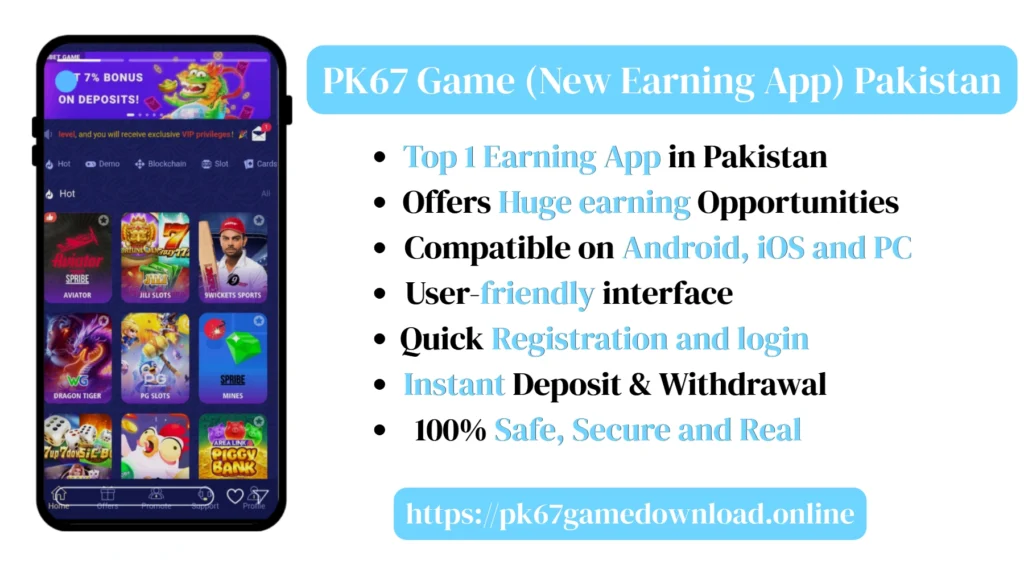 PAK67 Game interface screenshot